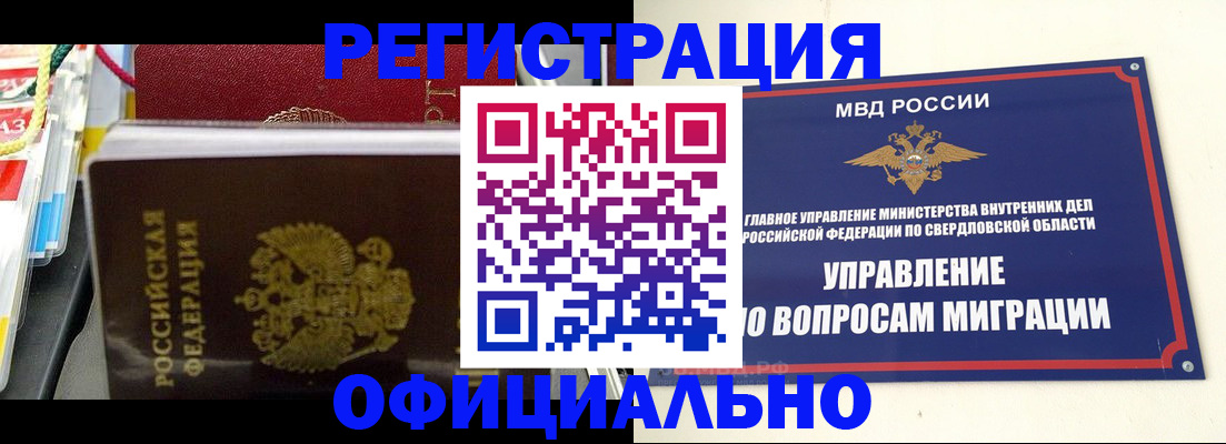 форма 3 в Горняке